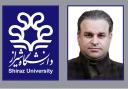 انتصاب دکتر محسن عدالت به‌عنوان معاون مشاور عالی اجرایی رئیس دانشگاه شیراز