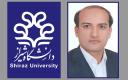انتصاب دکتر ابراهیم عباسی به‌عنوان سرپرست معاونت فرهنگی اجتماعی دانشگاه شیراز