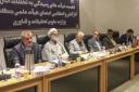 نشست هماندیشی هیئتهای رسیدگی به تخلفات اداری کارمندان و انتظامی اعضای هیئتعلمی منطقه ۷ کشور در دانشگاه شیراز
