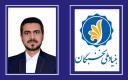 عضو هیئت‌علمی پژوهشکده علوم و فنون هوادریای دانشگاه شیراز، برگزیده طرح ملی دکتر کاظم آشتیانی