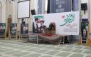 مراسم گرامیداشت نخستین سالگرد شهدای خدمت در دانشگاه شیراز