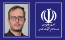 انتصاب دکتر سیدهادی میرقادری به‌عنوان دبیر هیئت نظارت، ارزیابی و تضمین کیفیت استان فارس