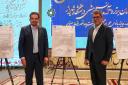 انعقاد ۱۰ قرارداد و تفاهم‌نامه پژوهشی، صنعتی و فناورانه در دانشگاه شیراز