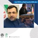 دیدار دوجانبه رئیس و مدیر اجرایی مرکز مطالعات راهبردی خلیج فارس دانشگاه شیراز با معاون پژوهشی وزیر و رئیس مرکز مطالعات سیاسی و بین‌المللی وزارت امور خارجه