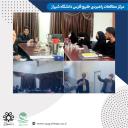 گزارش تصویری جلسه گروه دفتر نظارت، ارزیابی و تضمین کیفیت مؤسسه‌ها‌ی پژوهشی دانشگاه شیراز با اعضای مرکز مطالعات راهبردی خلیج‌فارس دانشگاه شیراز