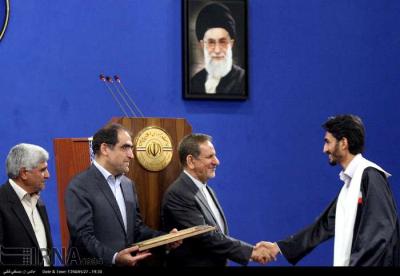 تقدیر به عنوان دانشجوی نمونه کشوری مقطع دکتری در نهاد ریاست جمهوری 1393 - 