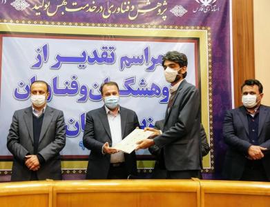 شرکت دانش بنیان برتر استان فارس در هفته پژوهش 1399 - 