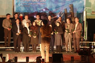 جشن فارغ التحصیلی مقطع کارشناسی 1389 - 