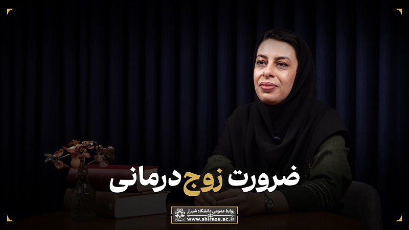 رابطه خوب، اتفاقی نیست؛ ساخته می‌شود.»