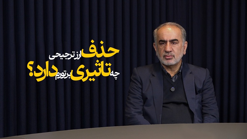 حذف ارز ترجیحی چه تاثیری بر تورم دارد؟