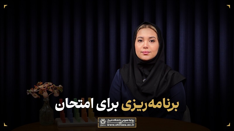 برنامه خوب، نصف راه موفقیت است.»