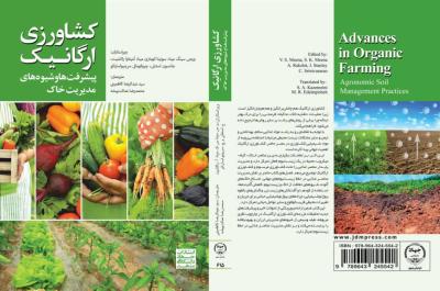 *کتاب دکتر کاظمینی*