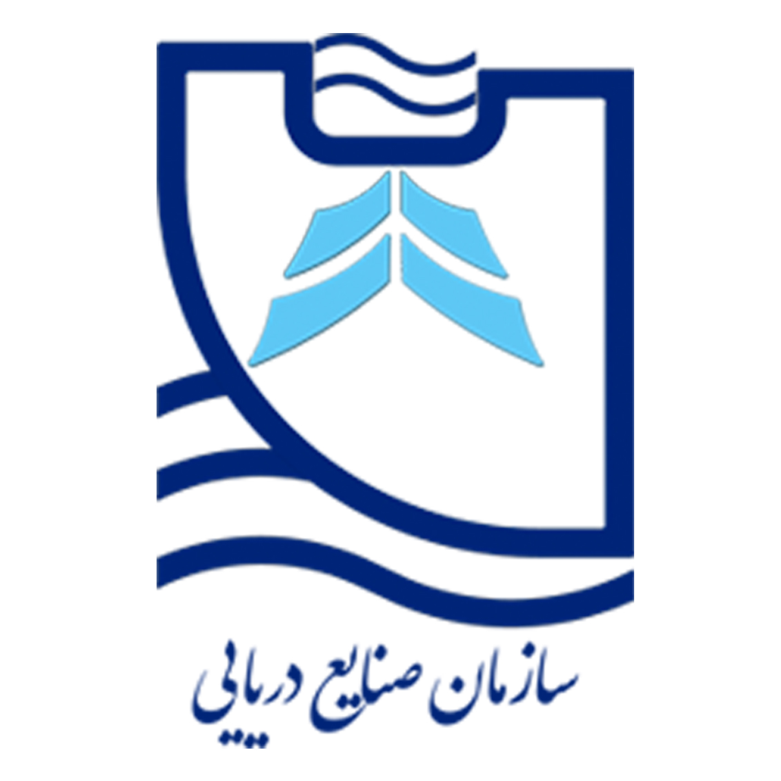 سازمان صنایع دریایی