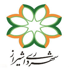 شهرداری شیراز