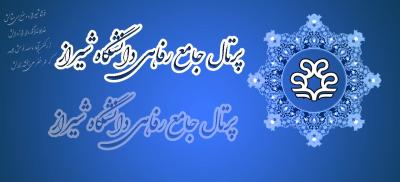 پرتال جامع رفاهی